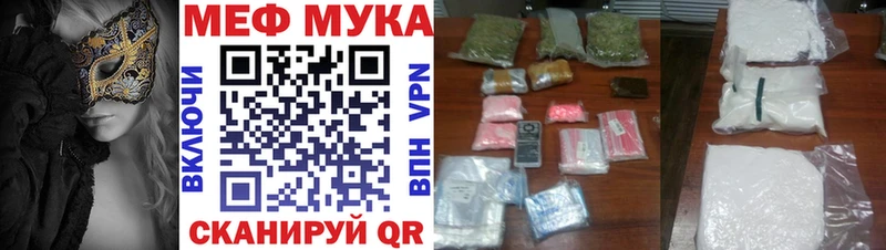 Названия наркотиков Армянск Кокаин Марихуана МЕФ kraken ONION ГАШИШ СОЛЬ