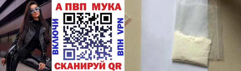 shop как зайти  Армянск  A-PVP Соль 