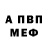 МЕТАДОН белоснежный Jane Alien