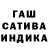 ГАШИШ 40% ТГК Natalia Bolgova