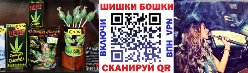 Еда ТГК конопля Армянск