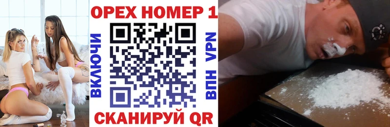 Кокаин 99%  Армянск 