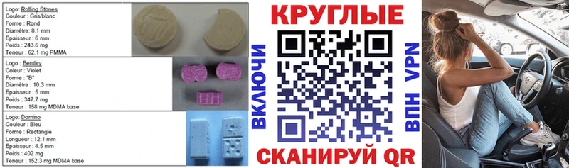 кракен зеркало  купить наркоту  Армянск  ЭКСТАЗИ 300 mg 