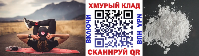 ГЕРОИН VHQ  магазин    мега ТОР  Армянск 