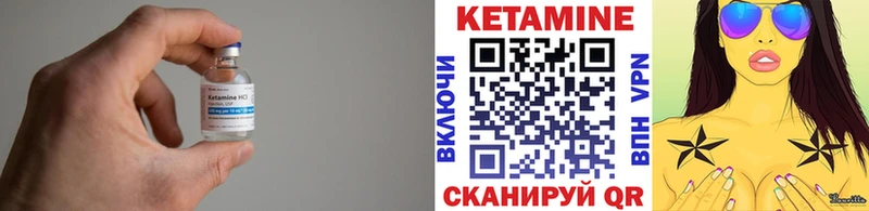 наркошоп  Армянск  кракен зеркало  КЕТАМИН VHQ 