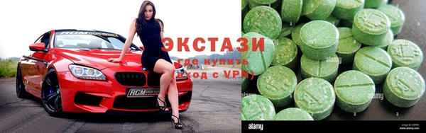 прущие грибы Арсеньев
