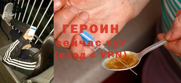 бутират Аркадак