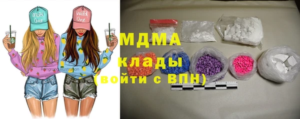 прущие грибы Арсеньев