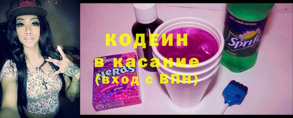прущие грибы Арсеньев
