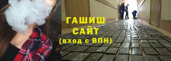бутират Аркадак