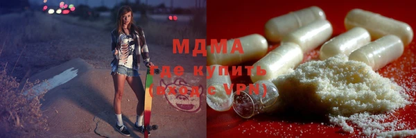прущие грибы Арсеньев
