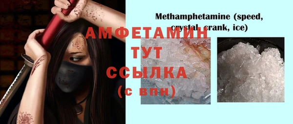 бутират Аркадак