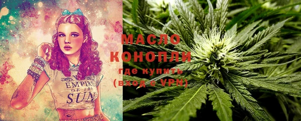 бутират Аркадак