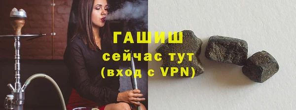прущие грибы Арсеньев
