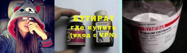 прущие грибы Арсеньев
