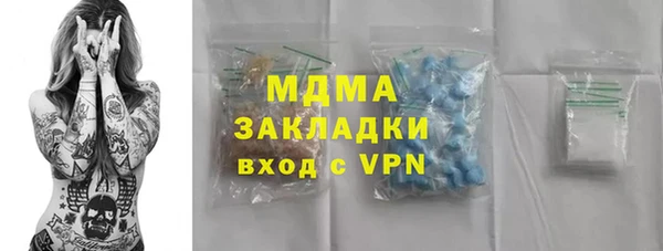 бутират Аркадак