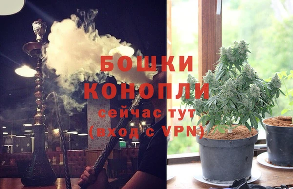 МДМА Армянск