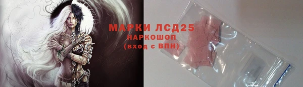 МДМА Армянск