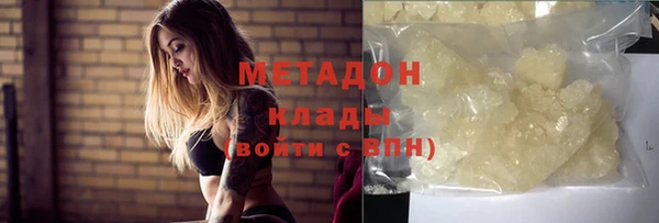 бутират Аркадак