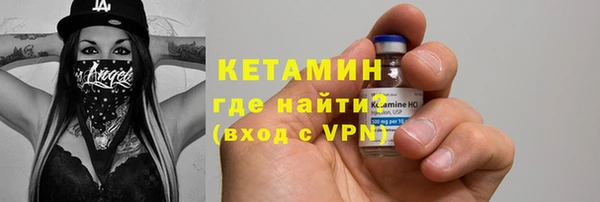 прущие грибы Арсеньев