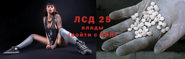 МДМА Армянск