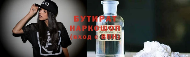 прущие грибы Арсеньев