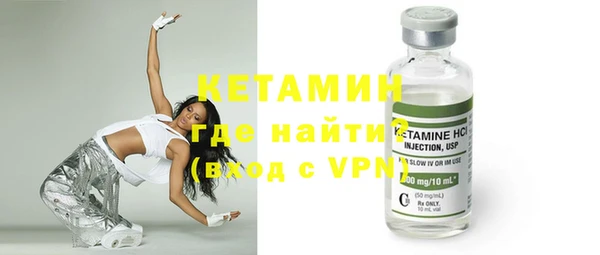 МДМА Армянск
