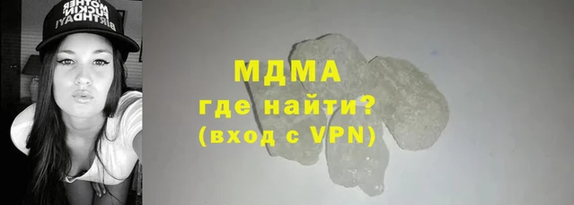 бутират Аркадак