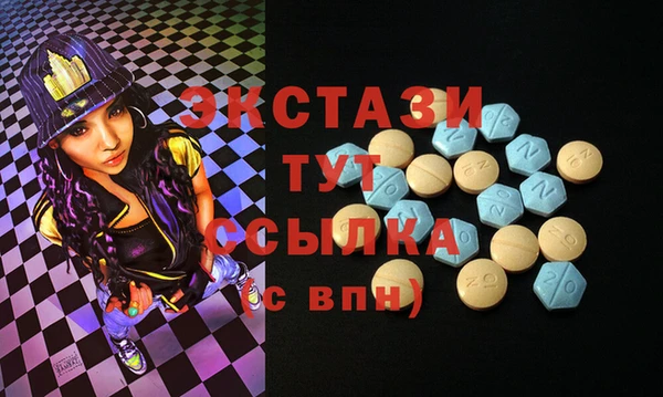 МДМА Армянск