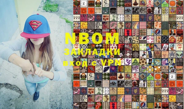 бутират Аркадак