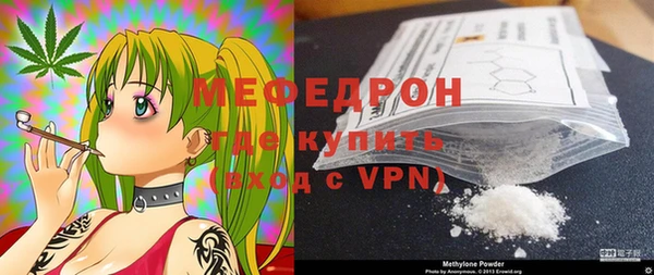 МДМА Армянск