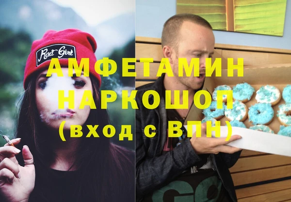 МДМА Армянск