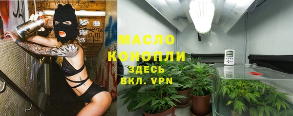 МДМА Армянск