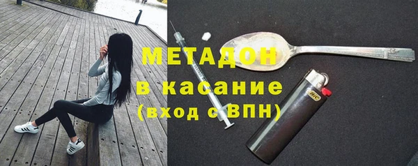 бутират Аркадак