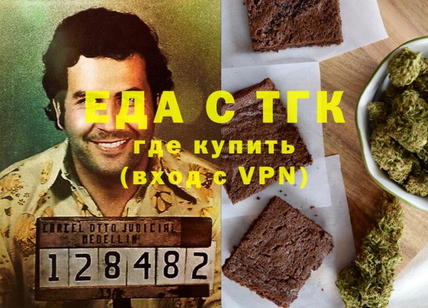 МДМА Армянск