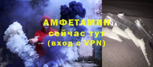 прущие грибы Арсеньев