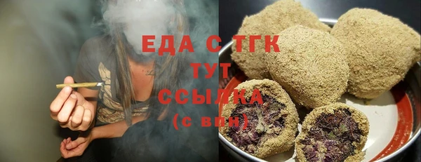 МДМА Армянск