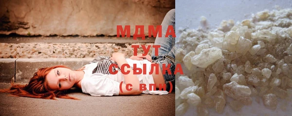 МДМА Армянск
