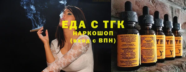 бутират Аркадак