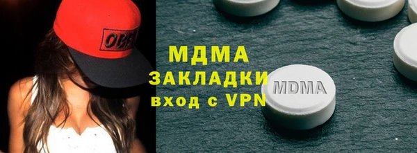 прущие грибы Арсеньев