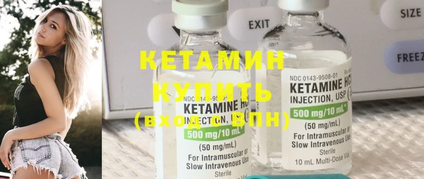 бутират Аркадак