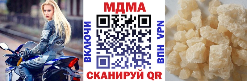 MDMA VHQ  Армянск 