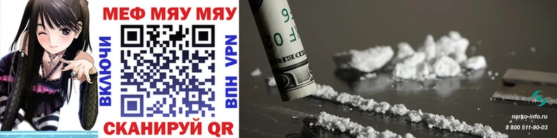где найти наркотики это клад MEGA зеркало Меф кристаллы Армянск