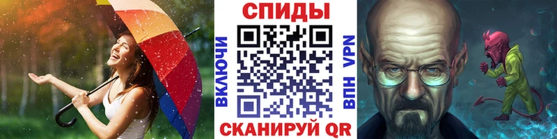 Метамфетамин пудра  Армянск 