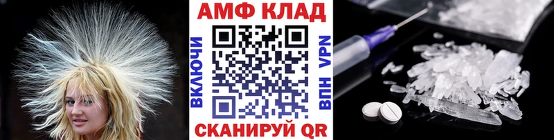 Метамфетамин мет Армянск