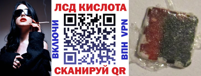 Марки NBOMe 1500мкг где купить наркоту Армянск