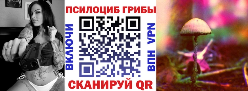 Псилоцибиновые грибы мухоморы  Армянск 